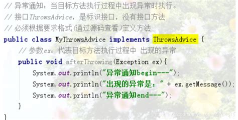 Spring： Aop 切点、切面、通知、动态代理、注解开发aop的各个切面切点通知等的作用 Csdn博客