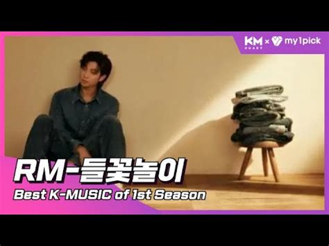 Kmchart St Season Best Awards Best K Musickmchart Km Youtube