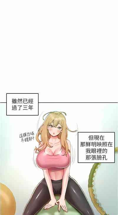 让傲慢女屈服的一百种方法 讓傲慢女屈服的一百種方法 1 12 Nhentai Hentai Doujinshi And Manga