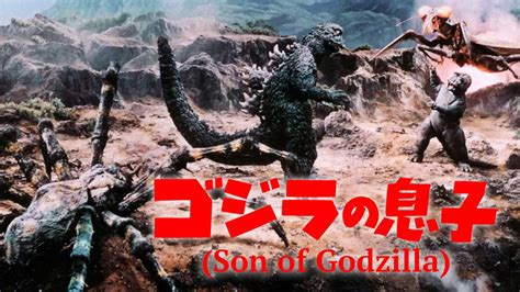 Son Of Godzilla 1967 FilmNerd