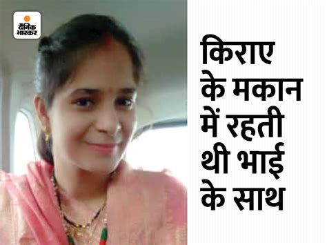 Clerk Suicide Rajasthan Dholpur District And Sessions Court Clerk Suicide Case धौलपुर कोर्ट