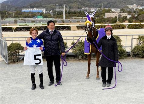 【地方競馬】兵庫の石橋満調教師が通算100勝「記録は意識してなかった」注目レースプレイバックレースデイリースポーツ Online