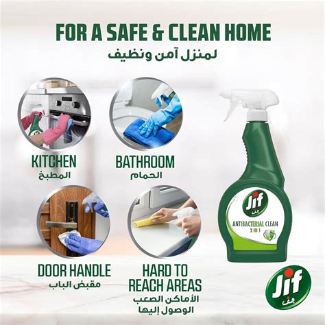Jif Multi-purpose Spray, with cleaning & antibacterial effect