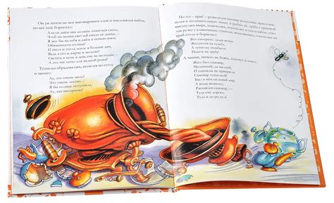 Воробьишко и другие сказки (Горький М.) – Sadko