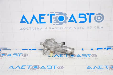 Крышка корпуса термостата Acura ILX 13-15 с датчиком температуры 19311 ...