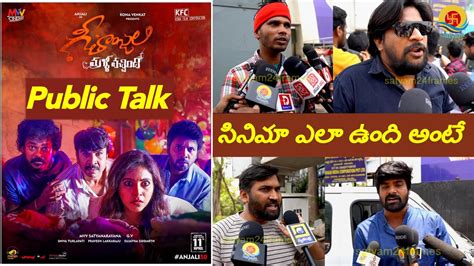 Geethanjali Malli Vachindi Telugu Public Talk I Public Review I Anjali