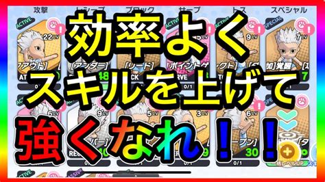 『ハイドリ』初心者必見！！効率よくスキルを上げて金欠を回避せよ！！ Youtube