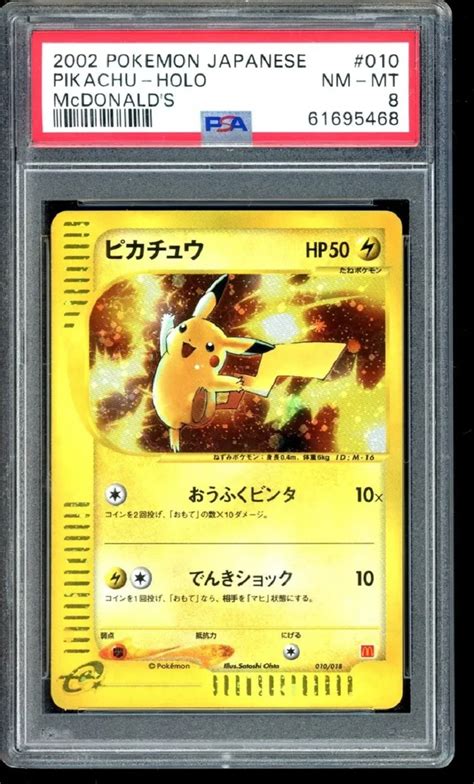 The most expensive McDonald's Pokémon cards of all time