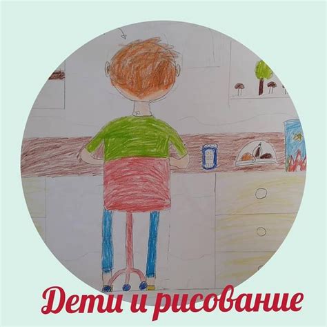 Как рисуют дети