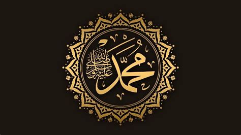 gambar tulisan nabi muhammad