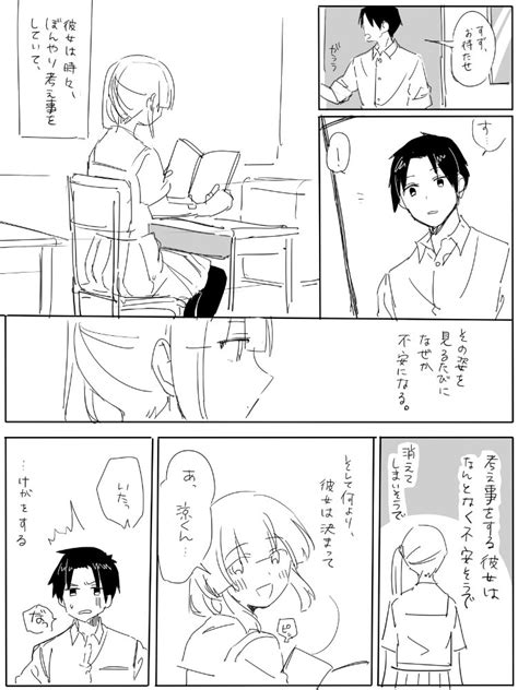 如月 陽菜 ksrg 17の漫画作品一覧 古い順