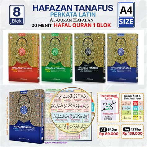 Jual Al Quran Hafazan Tanafus Perkata Latin 8 Blok Ukuran A4 AL Qu Ran