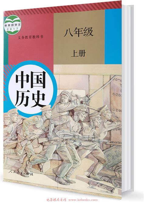 第四课 青藏地区3课文部编版七年级历史与社会下册课本书好学电子课本网