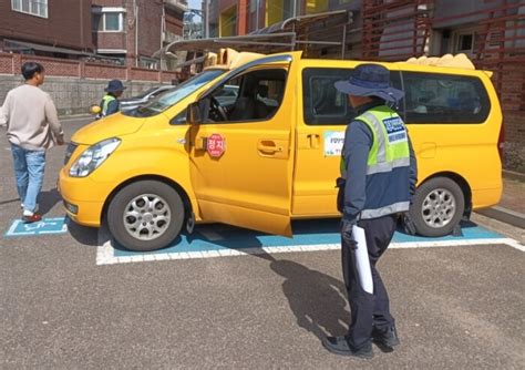 부천교육지원청 2024년 상반기 어린이통학버스 합동점검 실시부천우리신문