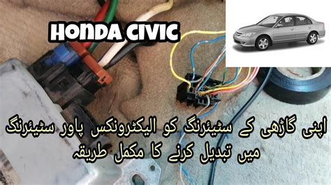 How To Install New Power Steering In Honda Civic Car To