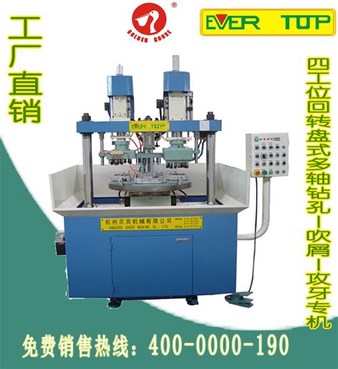 钻孔多轴器供evertop贝克龙门式多轴钻孔、攻牙机、多轴器 阿里巴巴