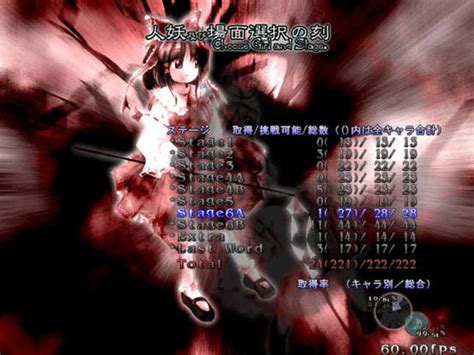 Touhou Eiyashou Imperishable Night Screenshots And Videos Kotaku