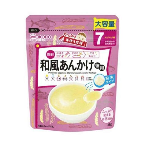 【送料無料・まとめ買い×3個セット】和光堂 たっぷり手作り応援 和風あんかけ 徳用 36g 101 X003 4987244182500