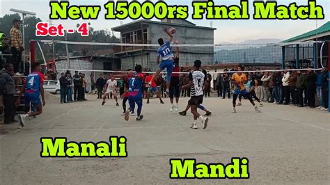 4th Set Final Match Manali Vs Taandi High Voltage Volleyball Match