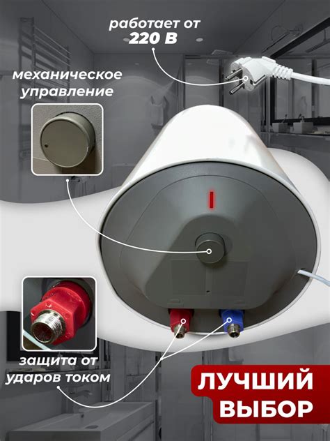 Водонагреватель электрический накопительный Haier ES80V-HE1 купить на ...