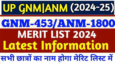 Up Gnm Anm Training Merit List 2024 25 Uttar Pradesh Gnm Anm Training