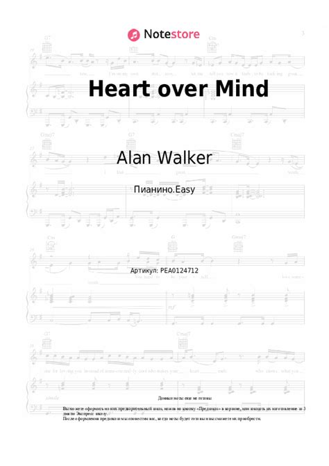 Heart Over Mind Alan Walker Daya Note Store Ru