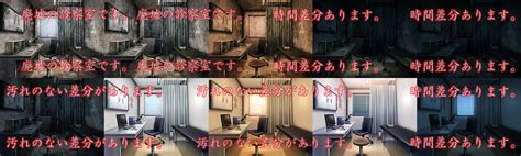 姐さんはクパァ 著作権フリー背景cg素材「廃墟診察室」 キュキュキュのqのq