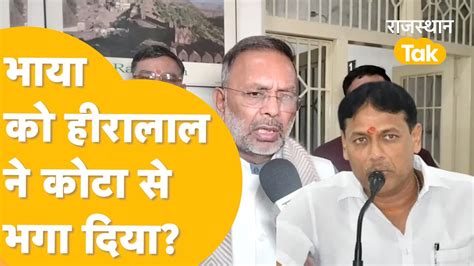 Kota Heeralal Nagar ने तोड़ दिया Pramod Jain Bhaya का किला Pm Modi देंगे तोहफा Youtube