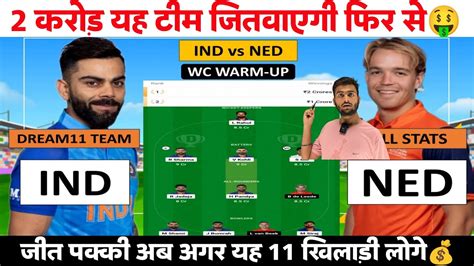 IND Vs NED World Cup ODI Dream11 Team Prediction IND Vs NED World Cup