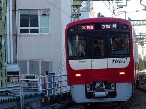 京急電鉄 京急1000形電車2代 京急ウィング号 1891 1 品川駅 京急 鉄道フォト・写真 By 浜五井の撮影記録さん レイル