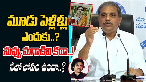 Sajjala Rama Krishna Reddy Sensational Comments On Pawan Kalyan Cm