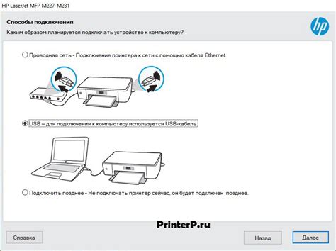 Hp Laserjet Pro Mfp M227 – Telegraph