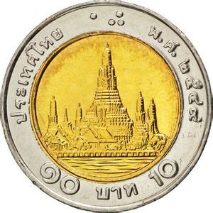 Moneda Baht Tailandia Rama Ix Bhumipol Adulyadej