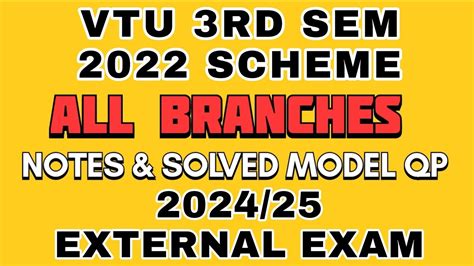 VTU 3RD SEM ALL BRANCHES SOLVED MODEL QUESTION PAPERS NOTES 2022