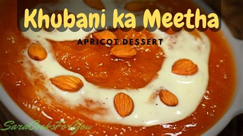 Khubani Ka Meetha Recipe Apricot Dessert Qubani Ka Mitha