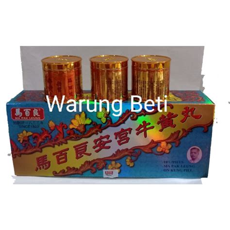 Jual Ma Pak Leung On Kung Pill An Gong Niu Huang Wan Angong Angkung