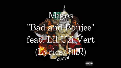 Migos Bad And Boujee Feat Lil Uzi Vert Lyric Video Youtube