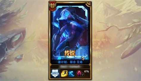 Lol：加载边框哪种最好看？盘点边框获取方式和样式 哔哩哔哩