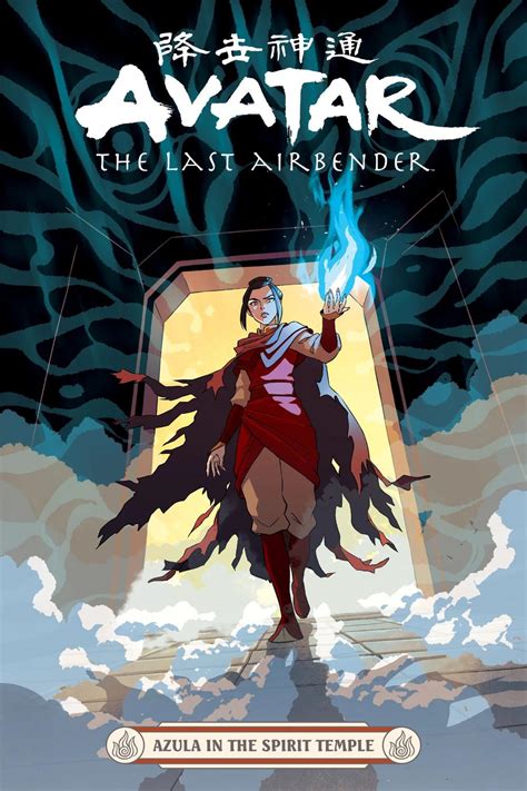 Official Cover Of Azula In The Spirit Temple Graphic Novel R