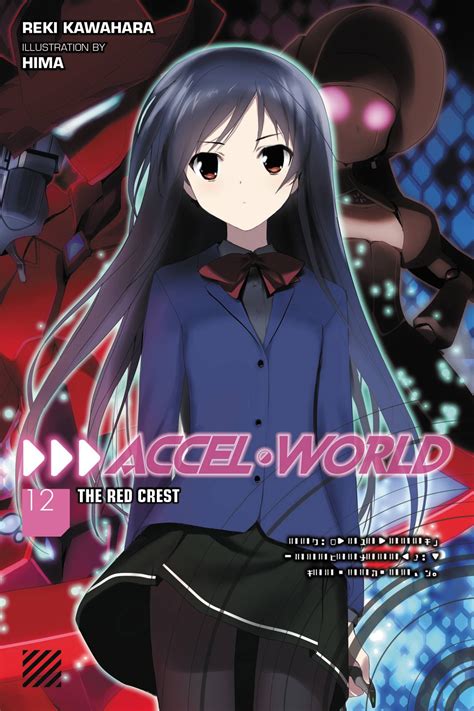 Accel World Vol 12 Light Novel Books Manga Manga And Books 9780316466073