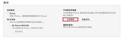 Ios80 81完美越狱教程（mac版） 同步推资讯