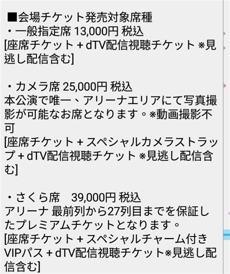 [閒聊] 本日行程與閒聊 210519 看板 Akb48 批踢踢實業坊