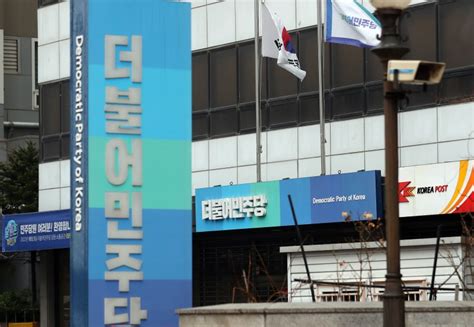 민주 윤재옥 원내대표에 尹 쓴소리 기백 잃지 말라 파이낸셜뉴스