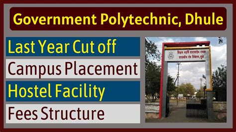 Government Polytechnic Dhule Maharashtra Last Year Cut Off