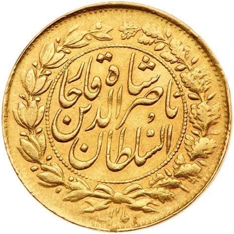 Rare Gold Coin from Iran, AH1301