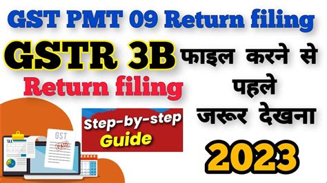 Gstr B Return Filing Gstr B File Return Gst Return Kaise File Kare