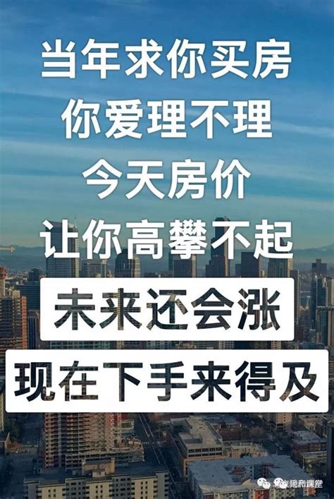 卖房的昵称大全 二手房销售网名大全 取个卖房子的抖音名 大山谷图库