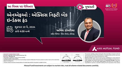 Live Gujarati Webinar NFO Axis Nifty Bank Index Fund YouTube