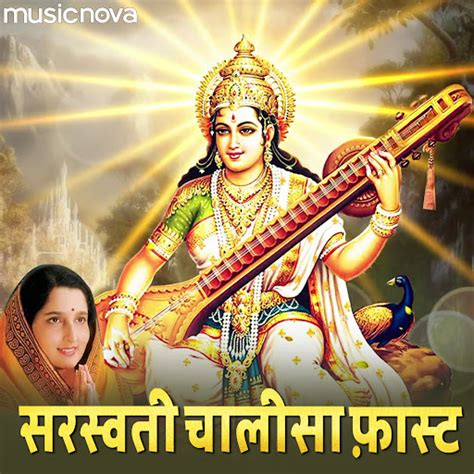 Saraswati Chalisa Fast By Anuradha Paudwal Youtube Music