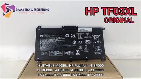 TF03XL REPLACEMENT BATTERY FOR HP TF03XL Battery For HP Pavilion 15 CC